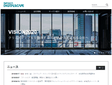 Tablet Screenshot of corp.dsp.co.jp